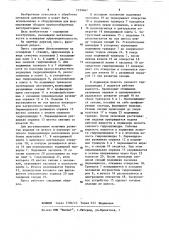 Горизонтальный гидравлический пресс для формирования ободьев (патент 1199667)