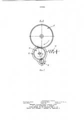 Механизм вращения бура перфоратора (патент 1078054)