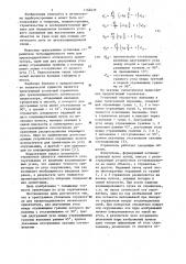 Трехгранный уголковый отражатель для трехкоординатного оптического ориентатора (патент 1164639)