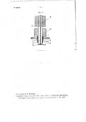 Конденсационный гигрометр (патент 104130)