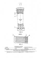 Волновая зубчатая цилиндрическая передача (патент 1778390)
