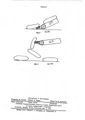 Устройство для перегрузки штучных грузов (патент 598815)