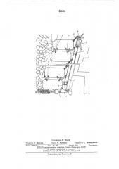 Агрегат для выемки угля (патент 588386)