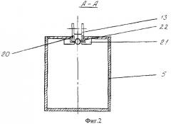 Рычажное рабочее оборудование стволовой погрузочной машины с управляемым грейфером (патент 2362878)