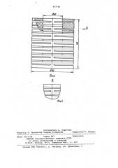 Устройство для бурения скважин (патент 977749)