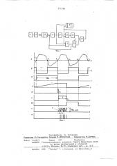 Устройство для измерения частоты дыхания (патент 571248)