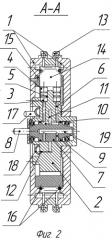 Плунжерный газогидравлический двигатель (патент 2278979)