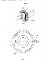 Устройство для полимеризации съемных пластинчатых зубных протезов (патент 1806688)