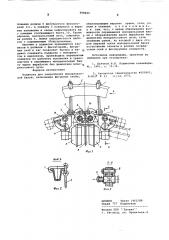 Подвеска для закрепления монорельсовой балки (патент 559024)