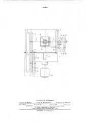 Рекуперативный тормоз (патент 552446)