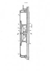 Разжимной барабан для сборки покрышек (патент 422209)