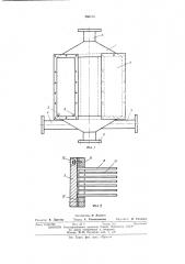 Электролизер (патент 486783)
