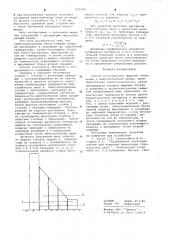 Способ изготовления моделей сооружения с межстолбчатыми швами (патент 647390)