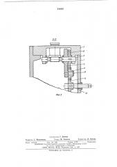 Устройство для настройки на ширину строгания (патент 510354)