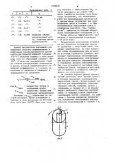 Устройство для смешения порошков (патент 1098558)