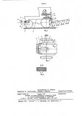 Трактор (патент 734051)
