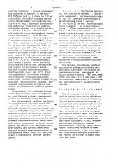 Способ определения повреждения мембран эритроцитов (патент 1529109)