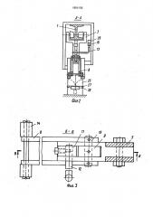 Подвесной конвейер (патент 1654158)