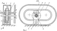 Колесно-шагающий движитель транспортного средства (патент 2266842)