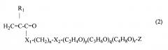 Композиции ионных/ионогенных гребнеобразных сополимеров и продукты для личного ухода, содержащие их (патент 2581363)