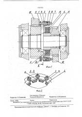Предохранительная фрикционная муфта (патент 1747750)