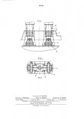 Машина для контактной многоточечной сварки (патент 487731)