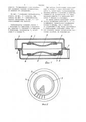 Нейтрализатор отработавших газов (патент 1462004)