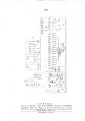 Устройство для автоматического управления процессом слива жидкого расплава (патент 181708)