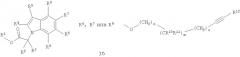 Производные индола, содержащие ацетиленовую группу, в качестве ppar активаторов (патент 2387639)