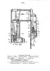Устройство для смазки швейной машины (патент 986989)