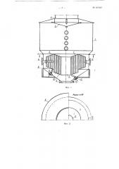 Вертикальный вакуум-аппарат (патент 107482)