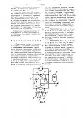 Гидропривод поворота платформы экскаватора (патент 1372025)