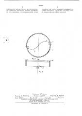 Устройство для формования гранул из глинистого материала (патент 433925)
