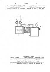 Устройство для проведения химических процессов (патент 952314)