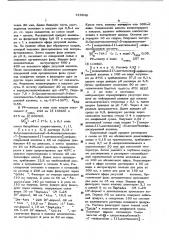 Способ получения производных7-ациламиноцефалоспоранобой кислоты (патент 419040)