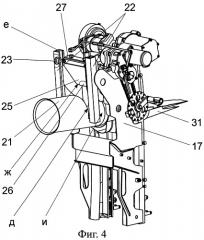 Боевое отделение танка (варианты) (патент 2285225)