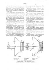 Устройство для укладки провода к станку для намотки якорей (патент 1169091)