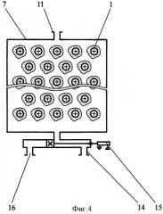 Магнитный сепаратор, магнитовод и способ извлечения магнитных частиц из жидкой среды (патент 2365420)
