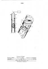 Устройство для определения места прихвата бурильных или обсадных труб (патент 275926)