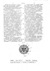 Головка для контактной точечной сварки (патент 1224123)