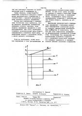 Двухпороговый компаратор напряжения (патент 1081784)