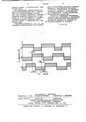 Мембранный дозатор жидкости (патент 1016681)