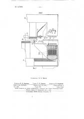 Устройство для маркировки на внутренней и наружной поверхности труб (патент 147995)
