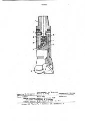 Распределитель нагрузки на буровое долото (патент 1002502)