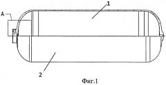 Металло-композитный баллон давления (патент 2439425)