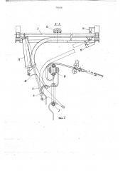 Толкающий конвейер (патент 781156)