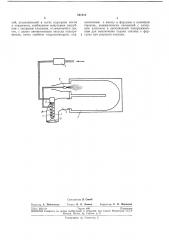 Подогреватель для предпускового подогрева двигателя внутреннего сгорания (патент 241812)