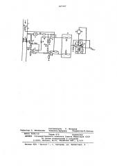 Расходомер газа (патент 627327)