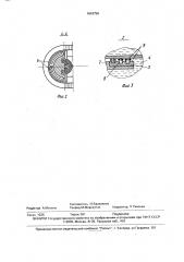 Двигатель внутреннего сгорания (патент 1643756)