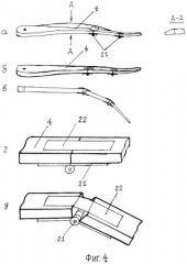 Мускулолет (патент 2434787)